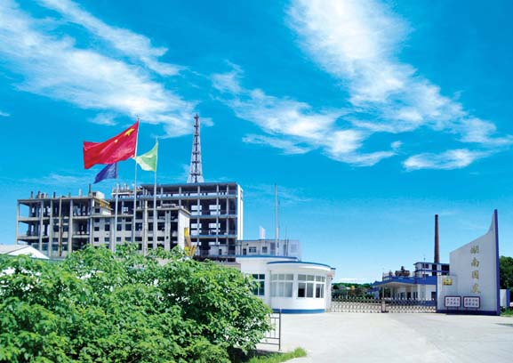 企业风采