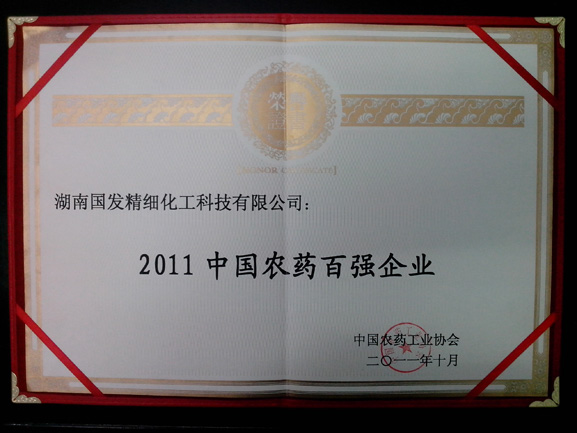 Top 100 pesticide enterprises of China 2011